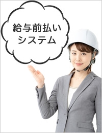 人材を探しの企業様からのきい合わせ